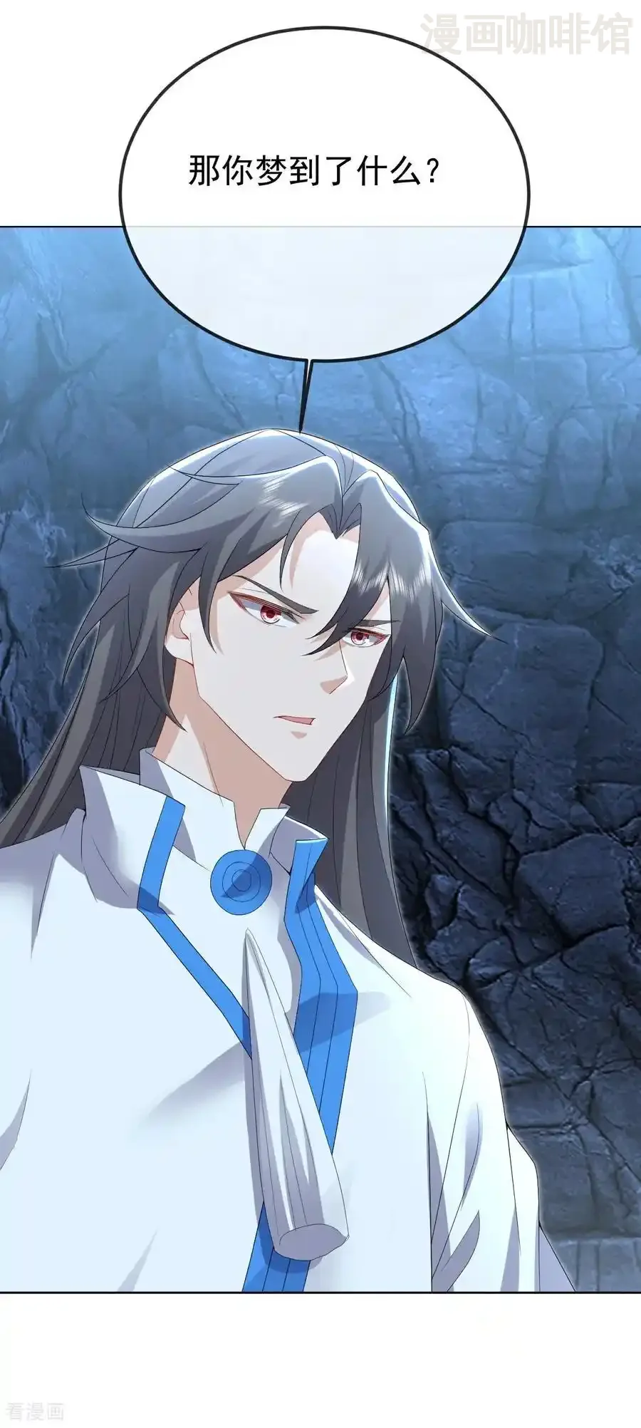 仙武帝尊 第619话 相信叶星辰 下拉式漫画 - 漫画咖啡馆 免费阅读 - Page 50