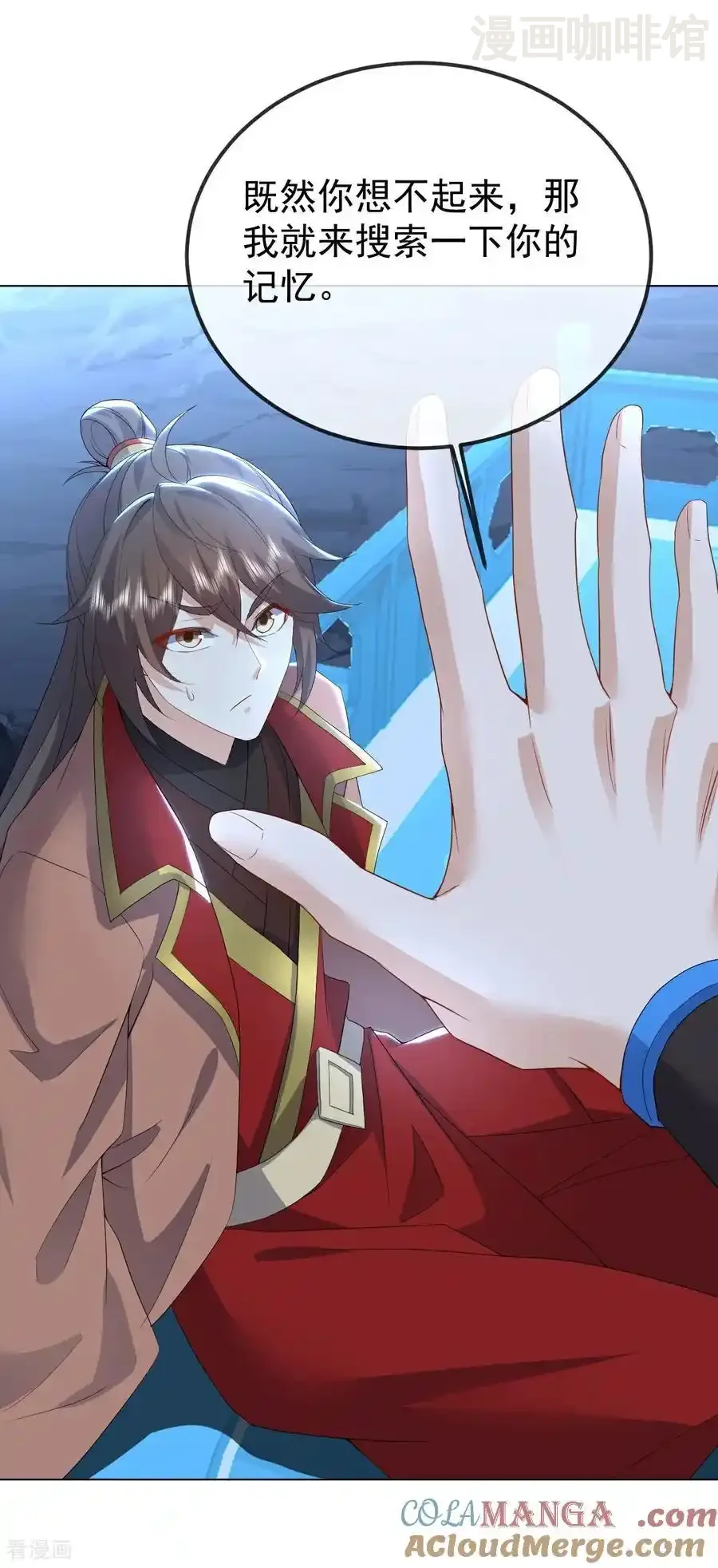 仙武帝尊 第619话 相信叶星辰 下拉式漫画 - 漫画咖啡馆 免费阅读 - Page 55