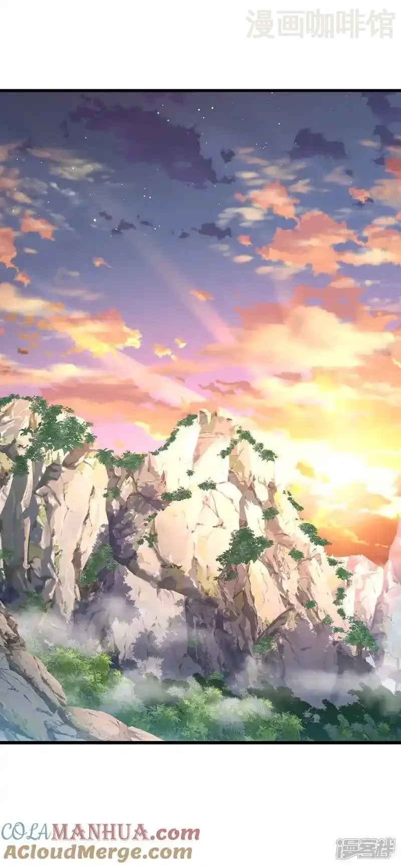 仙武帝尊 第541话 禁制启动 下拉式漫画 - 漫画咖啡馆 免费阅读 - Page 4