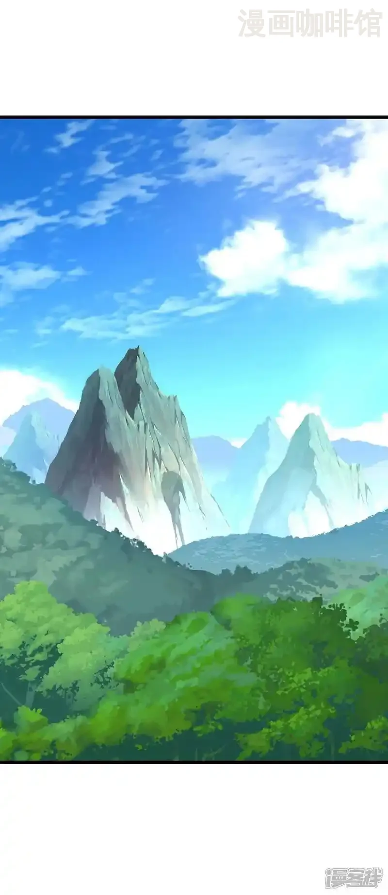 仙武帝尊 第541话 禁制启动 下拉式漫画 - 漫画咖啡馆 免费阅读 - Page 21