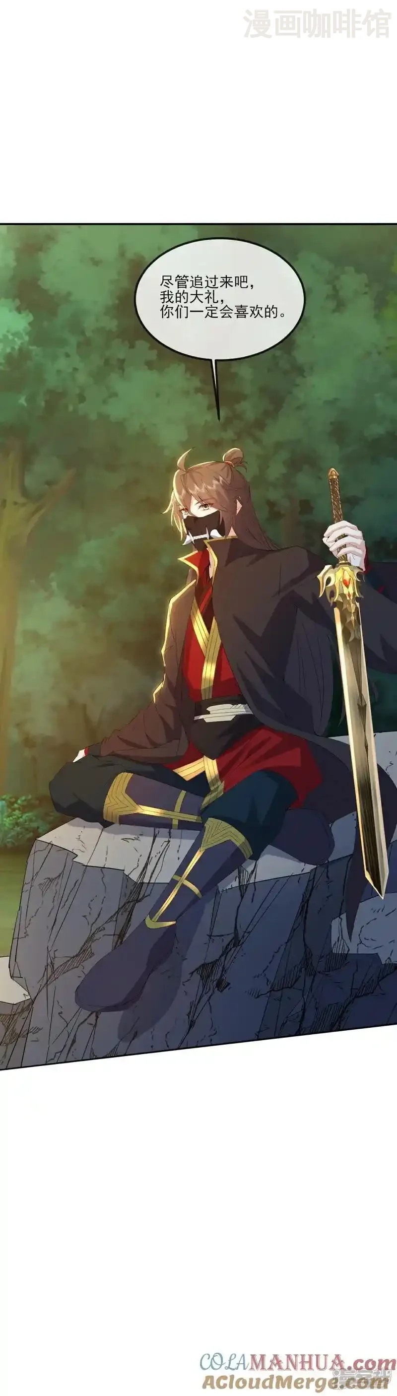 仙武帝尊 第541话 禁制启动 下拉式漫画 - 漫画咖啡馆 免费阅读 - Page 22