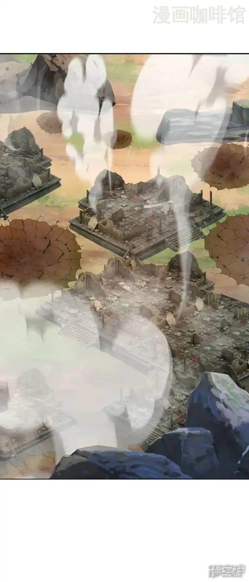 仙武帝尊 第541话 禁制启动 下拉式漫画 - 漫画咖啡馆 免费阅读 - Page 27