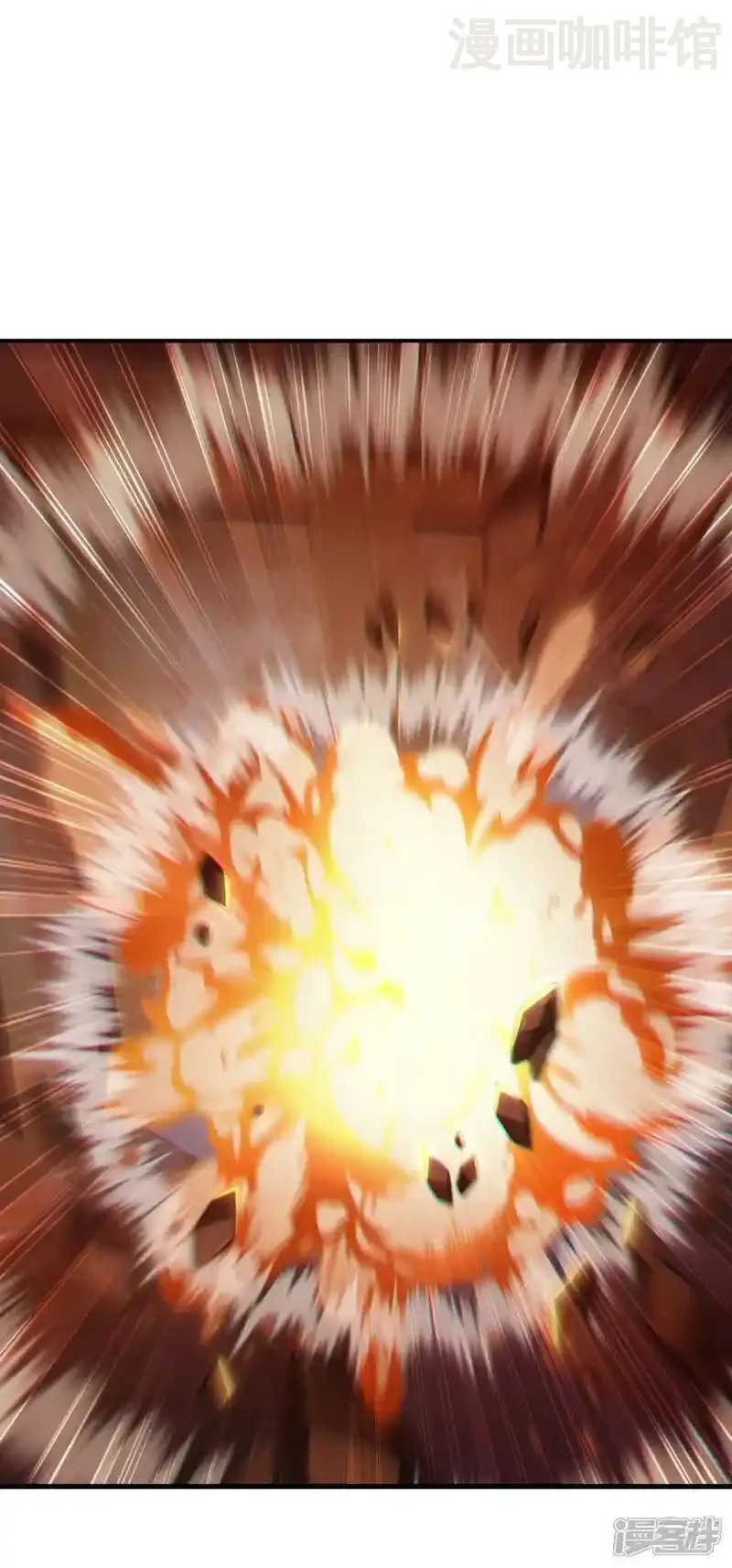 仙武帝尊 第541话 禁制启动 下拉式漫画 - 漫画咖啡馆 免费阅读 - Page 33