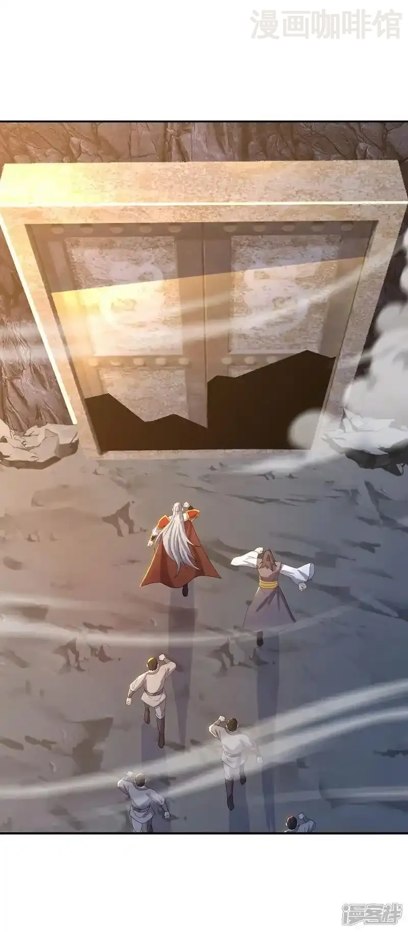 仙武帝尊 第541话 禁制启动 下拉式漫画 - 漫画咖啡馆 免费阅读 - Page 35