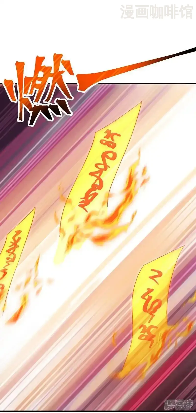 仙武帝尊 第541话 禁制启动 下拉式漫画 - 漫画咖啡馆 免费阅读 - Page 36