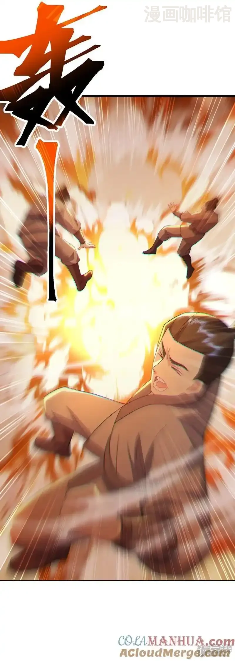 仙武帝尊 第541话 禁制启动 下拉式漫画 - 漫画咖啡馆 免费阅读 - Page 37