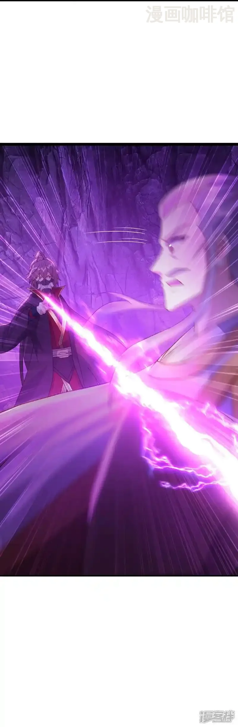 仙武帝尊 第541话 禁制启动 下拉式漫画 - 漫画咖啡馆 免费阅读 - Page 42