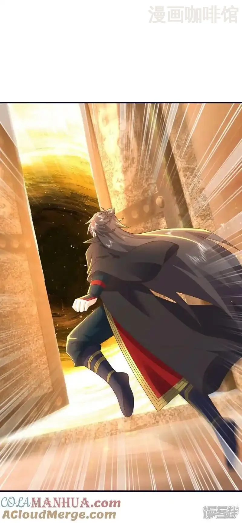 仙武帝尊 第541话 禁制启动 下拉式漫画 - 漫画咖啡馆 免费阅读 - Page 43