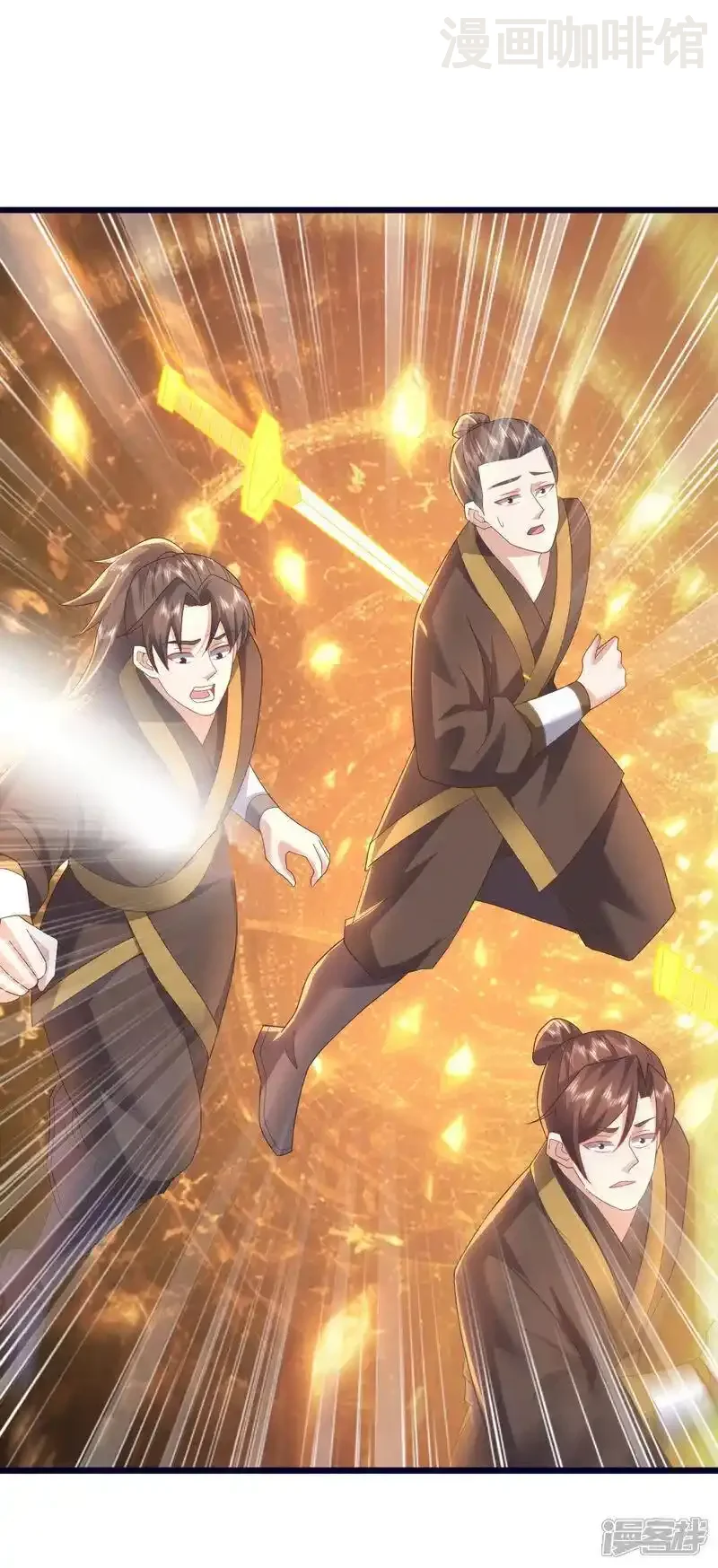 仙武帝尊 第541话 禁制启动 下拉式漫画 - 漫画咖啡馆 免费阅读 - Page 50