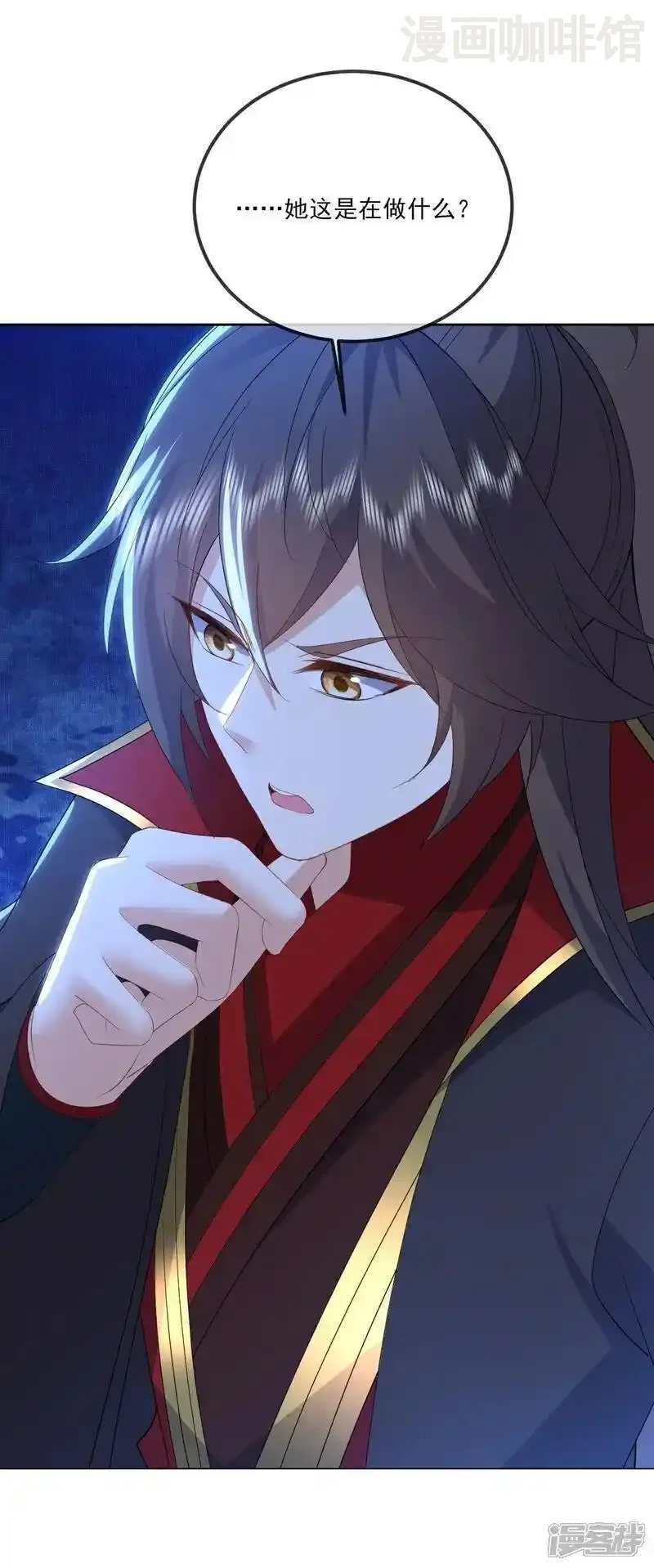 仙武帝尊 第538话 百密一疏 下拉式漫画 - 漫画咖啡馆 免费阅读 - Page 3