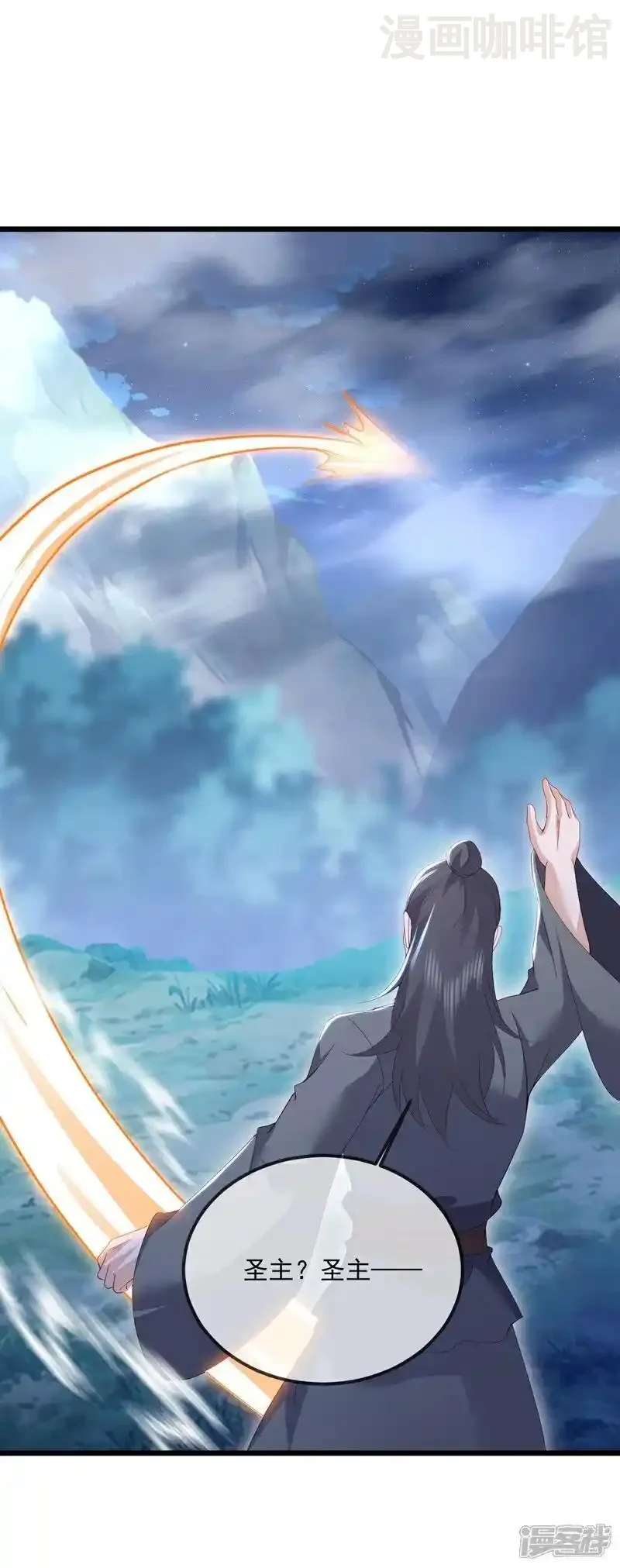 仙武帝尊 第538话 百密一疏 下拉式漫画 - 漫画咖啡馆 免费阅读 - Page 14