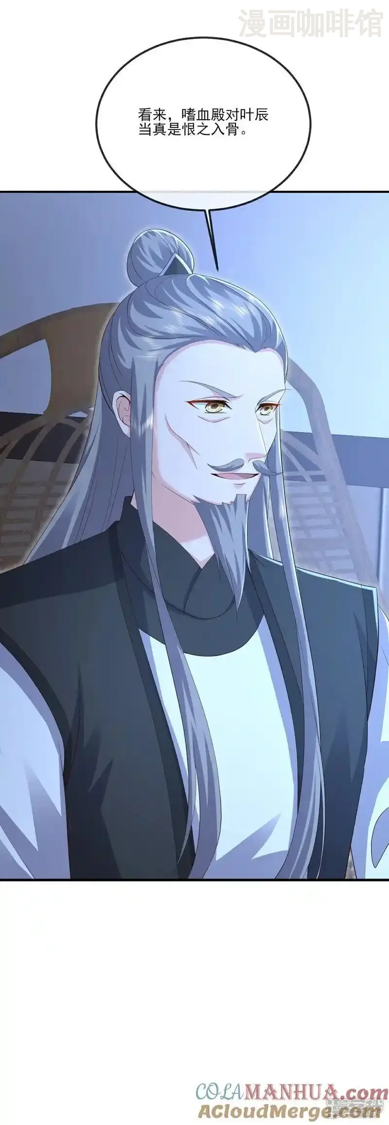 仙武帝尊 第538话 百密一疏 下拉式漫画 - 漫画咖啡馆 免费阅读 - Page 31