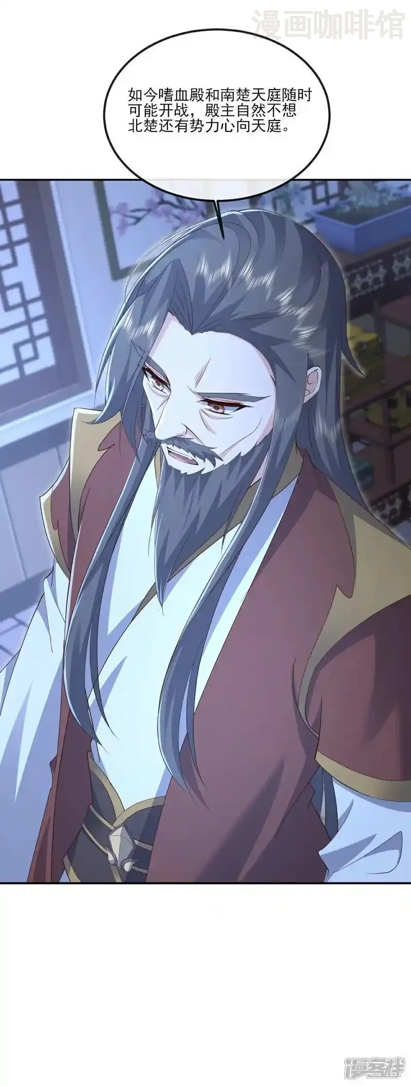 仙武帝尊 第538话 百密一疏 下拉式漫画 - 漫画咖啡馆 免费阅读 - Page 36