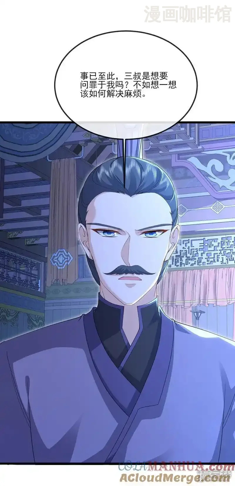 仙武帝尊 第538话 百密一疏 下拉式漫画 - 漫画咖啡馆 免费阅读 - Page 49