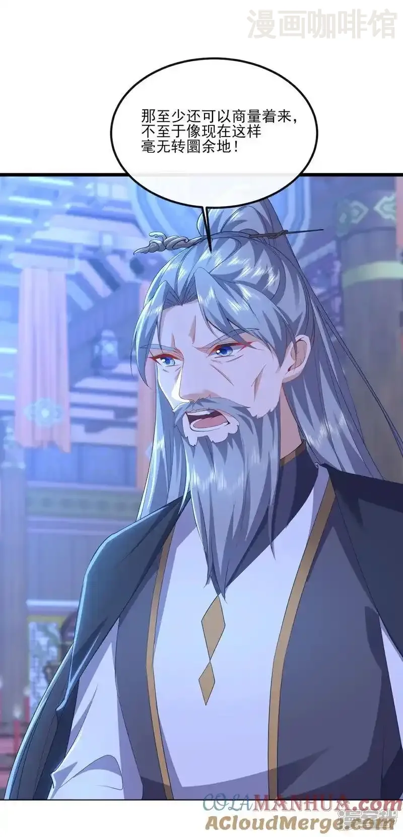 仙武帝尊 第538话 百密一疏 下拉式漫画 - 漫画咖啡馆 免费阅读 - Page 52