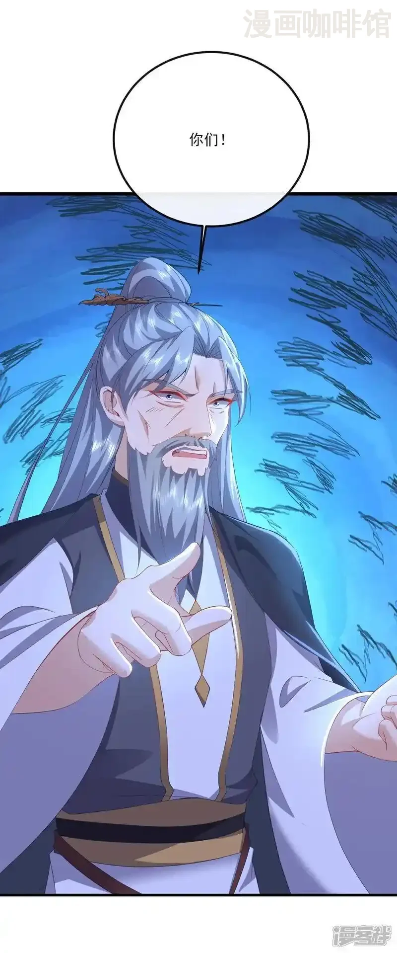 仙武帝尊 第538话 百密一疏 下拉式漫画 - 漫画咖啡馆 免费阅读 - Page 54