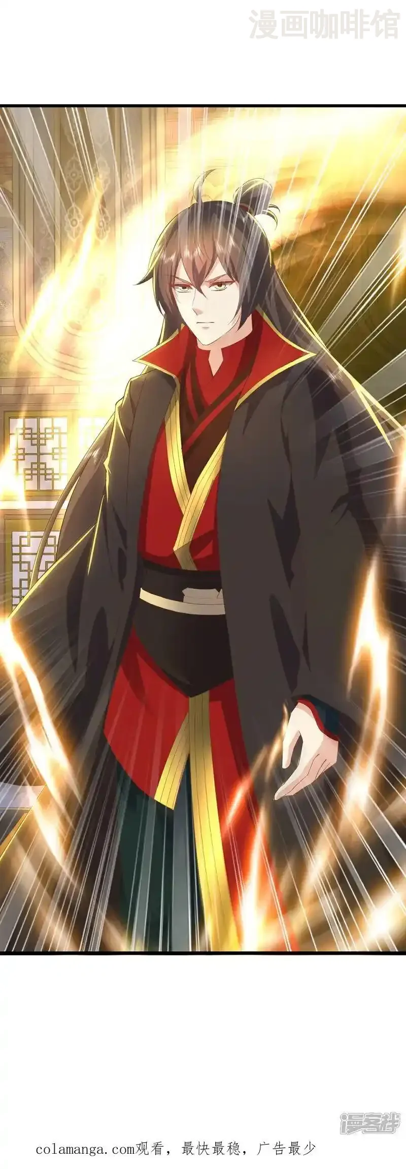 仙武帝尊 第538话 百密一疏 下拉式漫画 - 漫画咖啡馆 免费阅读 - Page 56