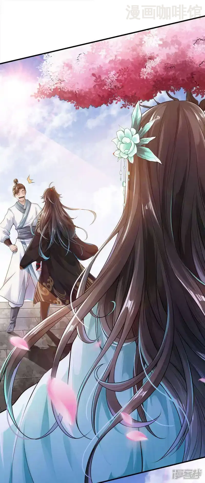 仙武帝尊 第2话 天降之火 下拉式漫画 - 漫画咖啡馆 免费阅读 - Page 18