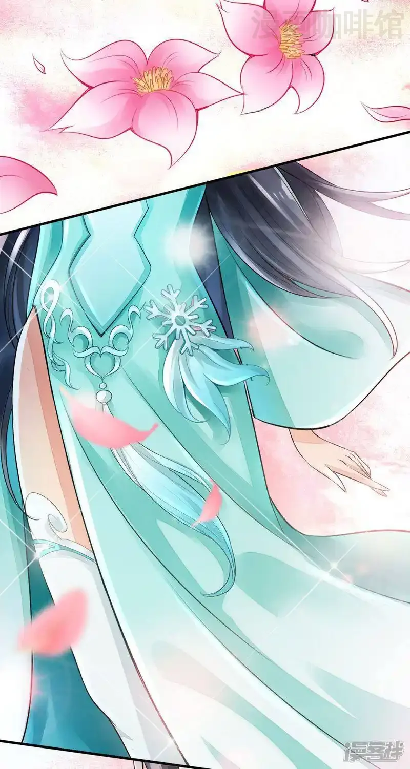 仙武帝尊 第2话 天降之火 下拉式漫画 - 漫画咖啡馆 免费阅读 - Page 22