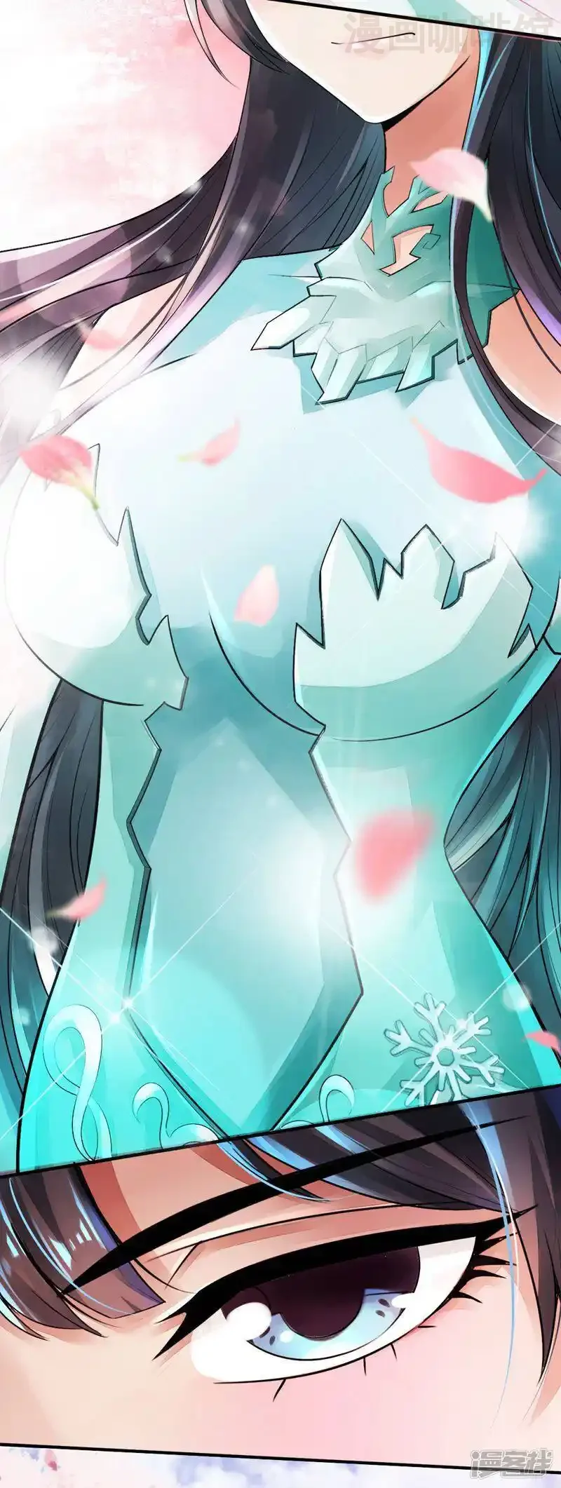 仙武帝尊 第2话 天降之火 下拉式漫画 - 漫画咖啡馆 免费阅读 - Page 23