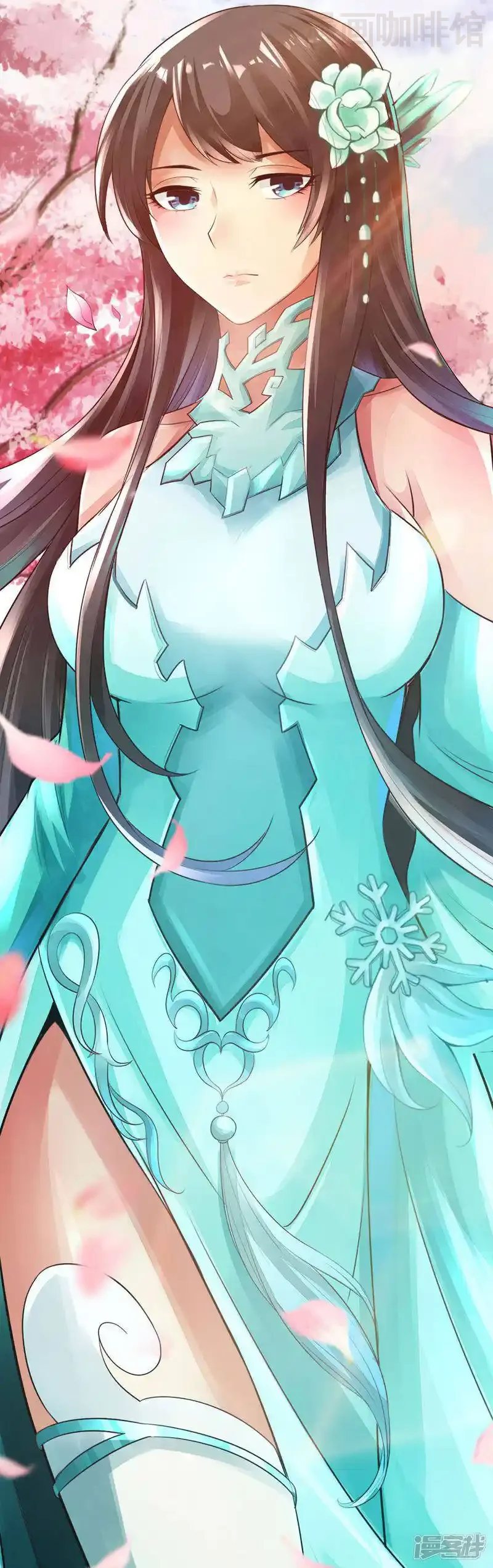 仙武帝尊 第2话 天降之火 下拉式漫画 - 漫画咖啡馆 免费阅读 - Page 24