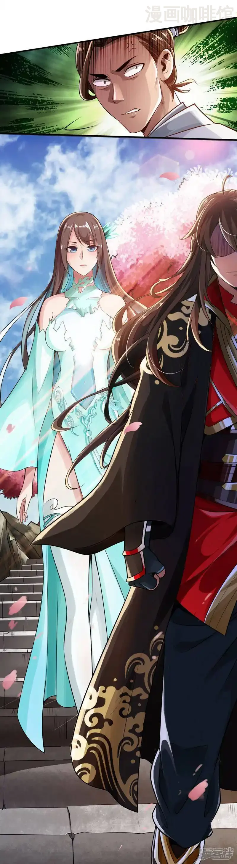 仙武帝尊 第2话 天降之火 下拉式漫画 - 漫画咖啡馆 免费阅读 - Page 30