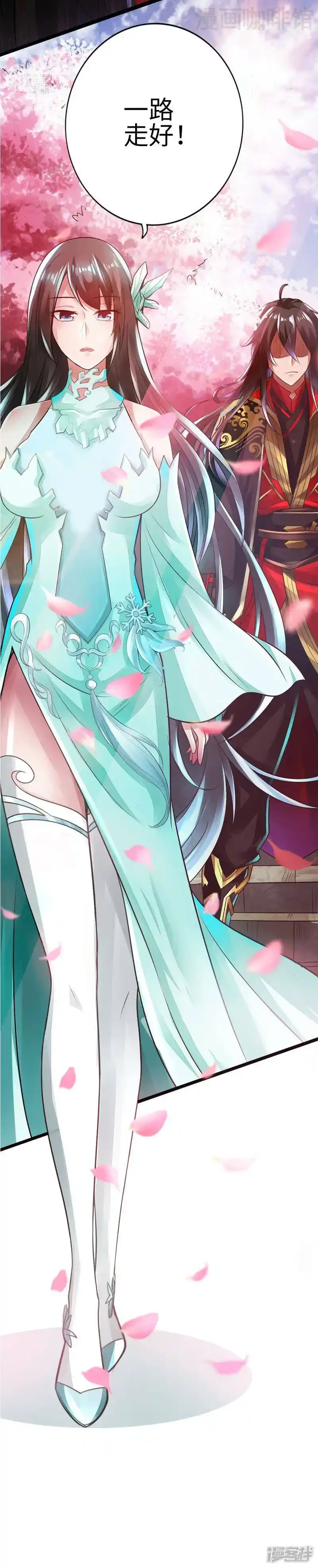 仙武帝尊 第2话 天降之火 下拉式漫画 - 漫画咖啡馆 免费阅读 - Page 33