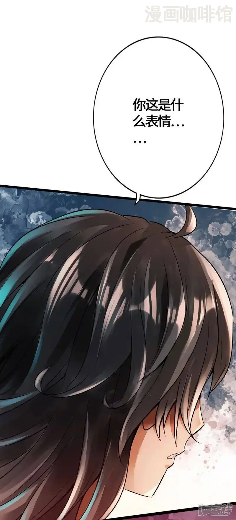 仙武帝尊 第2话 天降之火 下拉式漫画 - 漫画咖啡馆 免费阅读 - Page 34