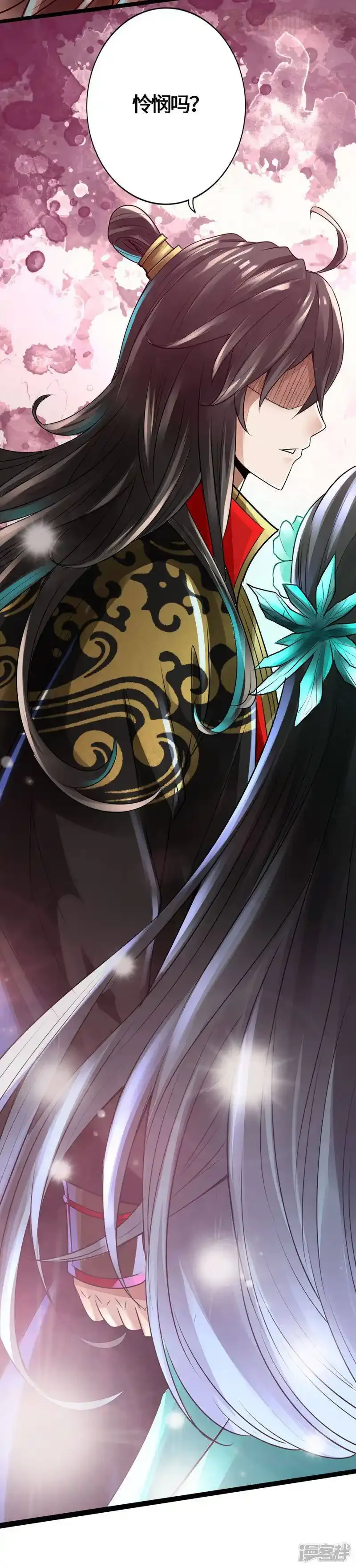 仙武帝尊 第2话 天降之火 下拉式漫画 - 漫画咖啡馆 免费阅读 - Page 35