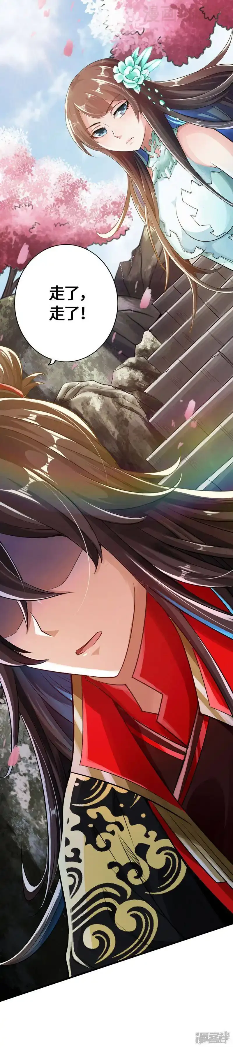 仙武帝尊 第2话 天降之火 下拉式漫画 - 漫画咖啡馆 免费阅读 - Page 37