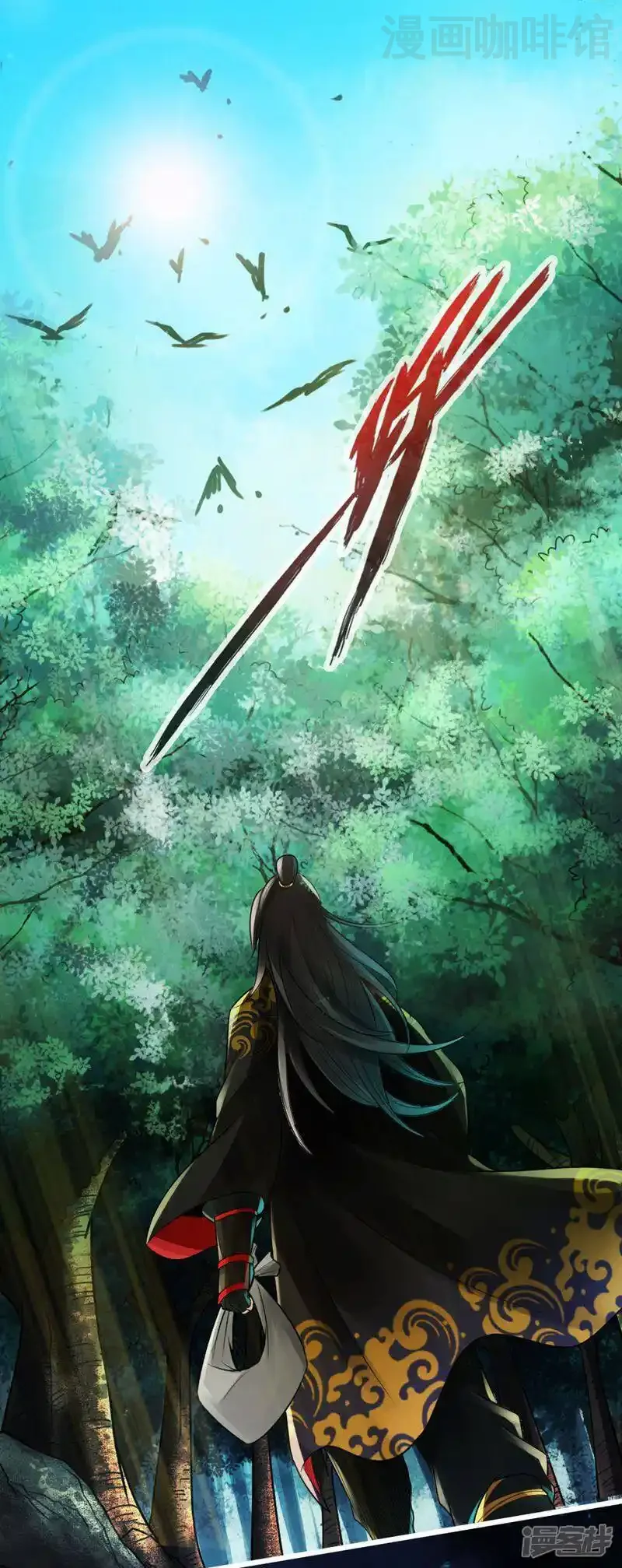 仙武帝尊 第2话 天降之火 下拉式漫画 - 漫画咖啡馆 免费阅读 - Page 38