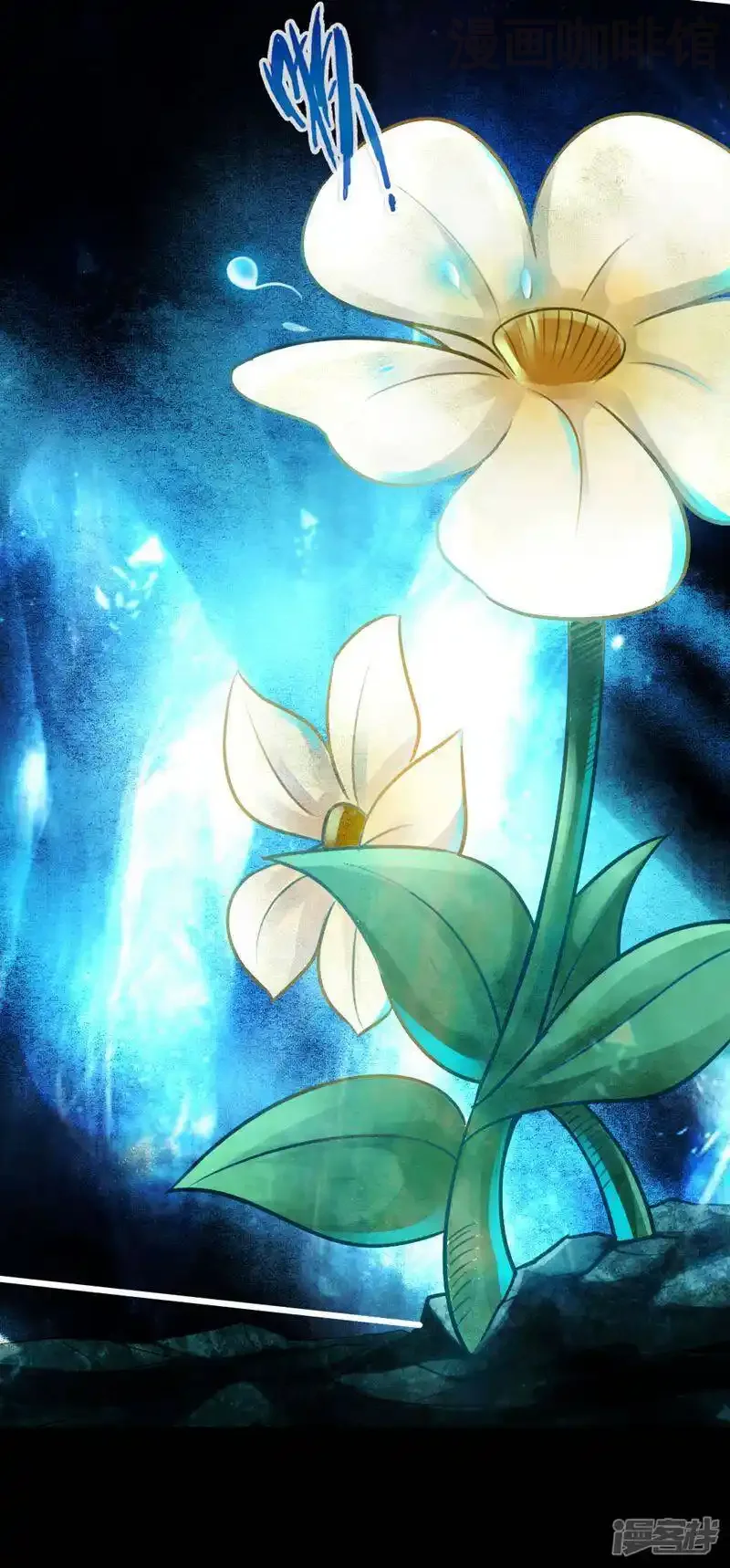 仙武帝尊 第2话 天降之火 下拉式漫画 - 漫画咖啡馆 免费阅读 - Page 41