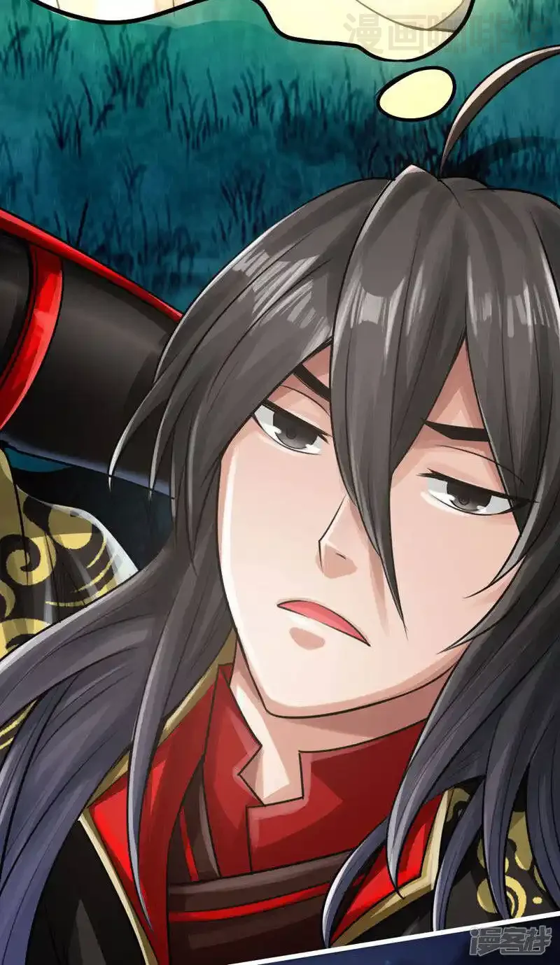 仙武帝尊 第2话 天降之火 下拉式漫画 - 漫画咖啡馆 免费阅读 - Page 44