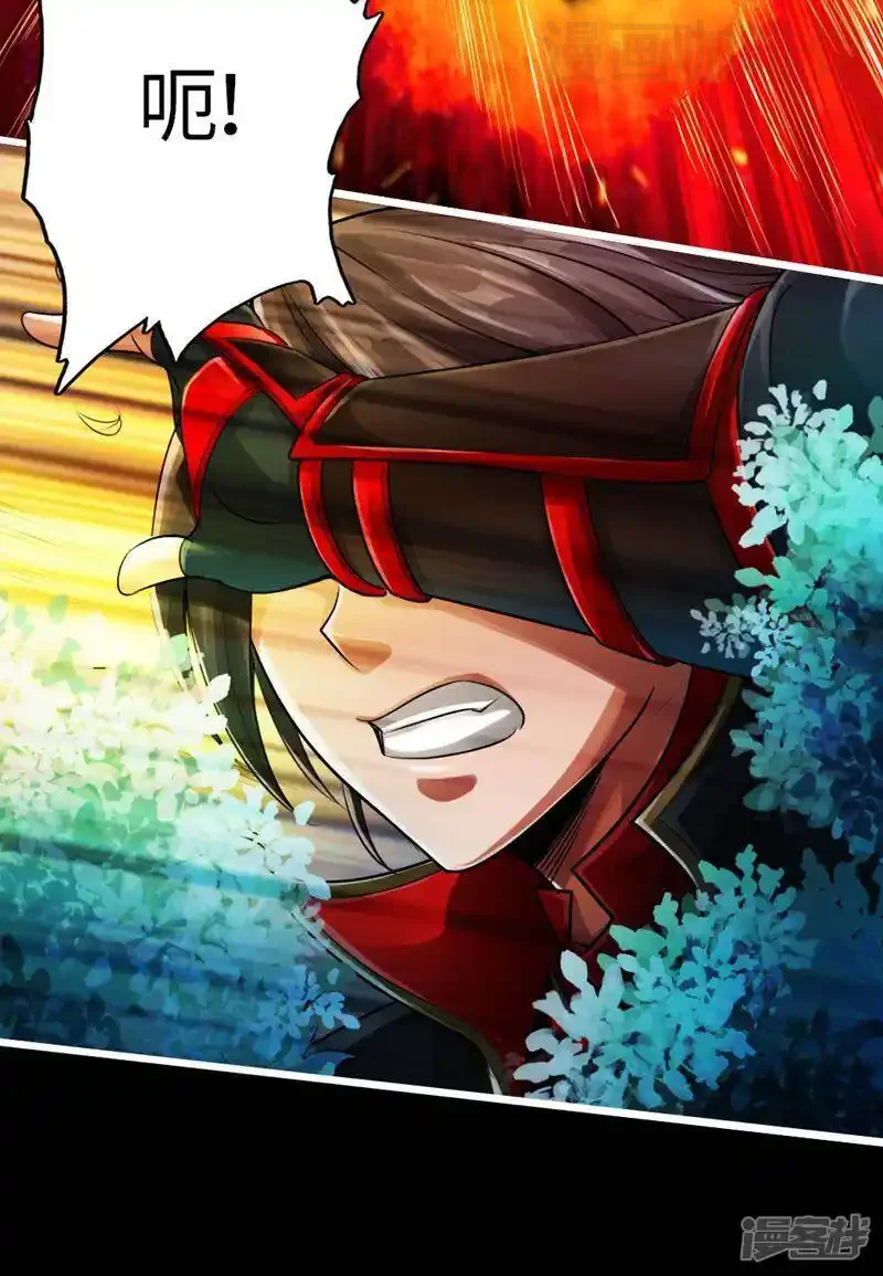 仙武帝尊 第2话 天降之火 下拉式漫画 - 漫画咖啡馆 免费阅读 - Page 51