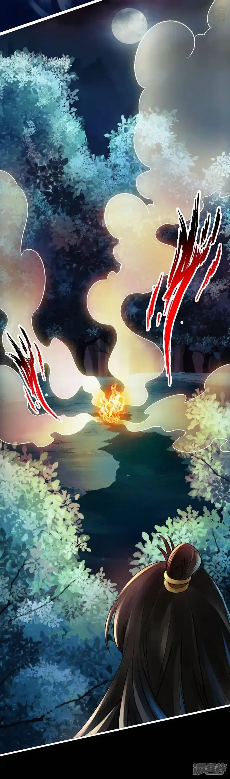 仙武帝尊 第2话 天降之火 下拉式漫画 - 漫画咖啡馆 免费阅读 - Page 53