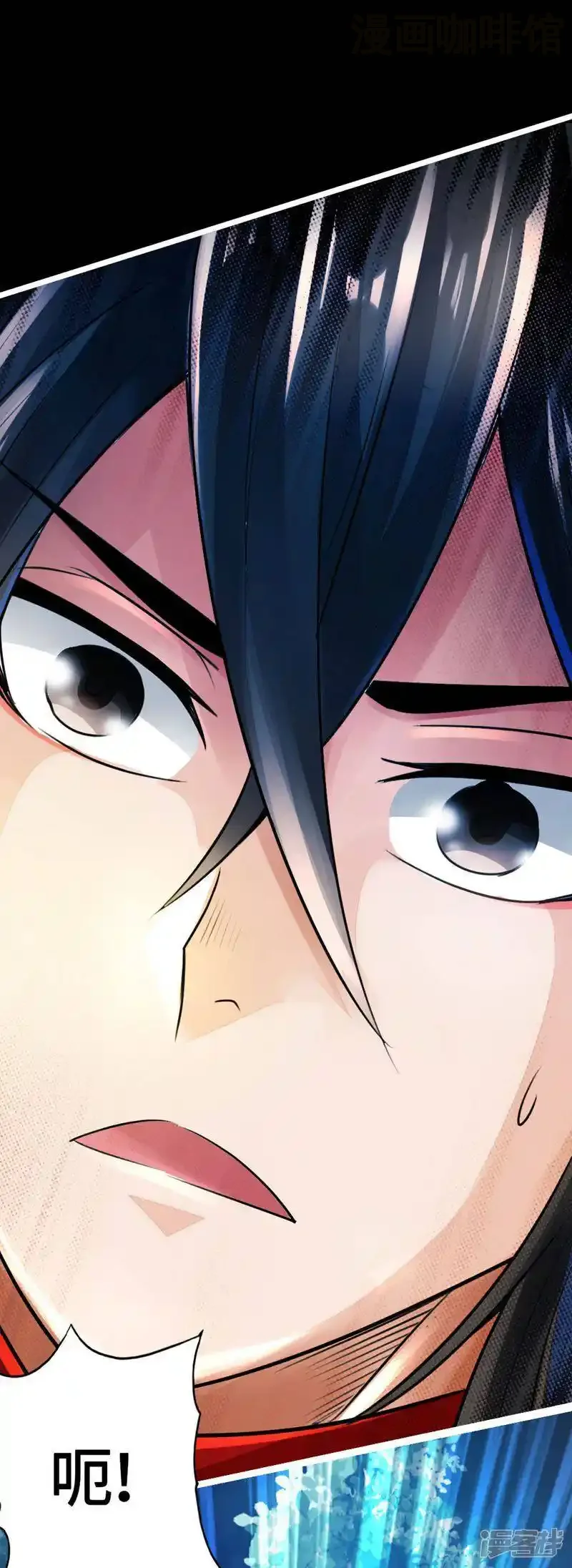 仙武帝尊 第2话 天降之火 下拉式漫画 - 漫画咖啡馆 免费阅读 - Page 54