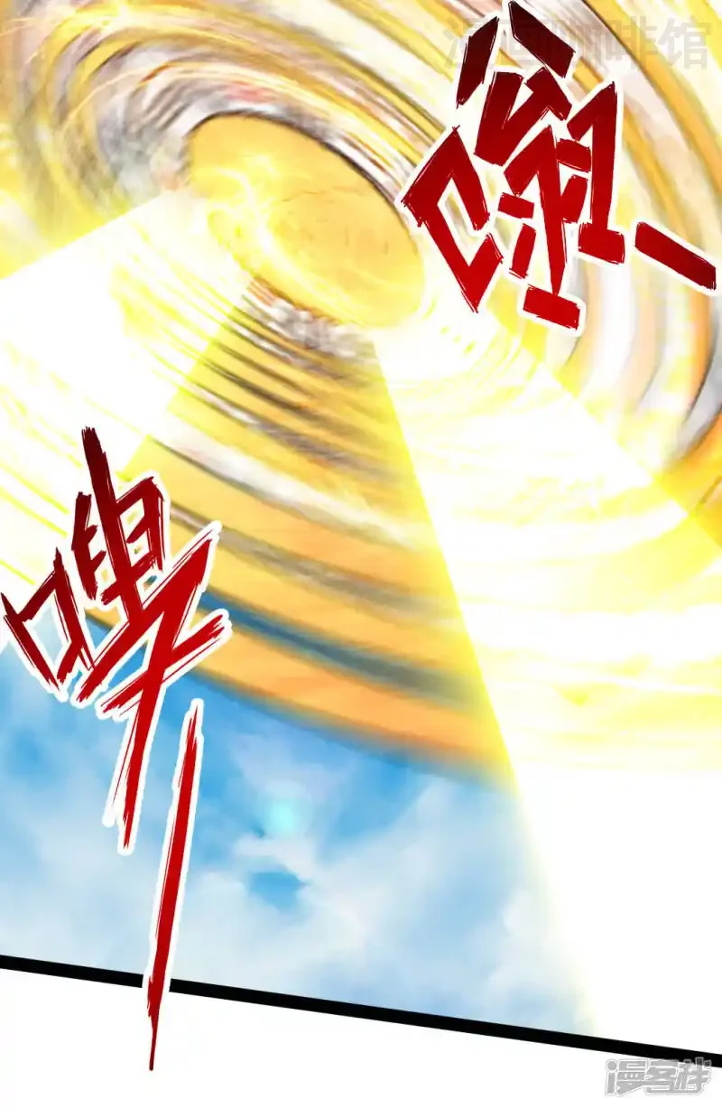 仙武帝尊 第88话 大比开始 下拉式漫画 - 漫画咖啡馆 免费阅读 - Page 2