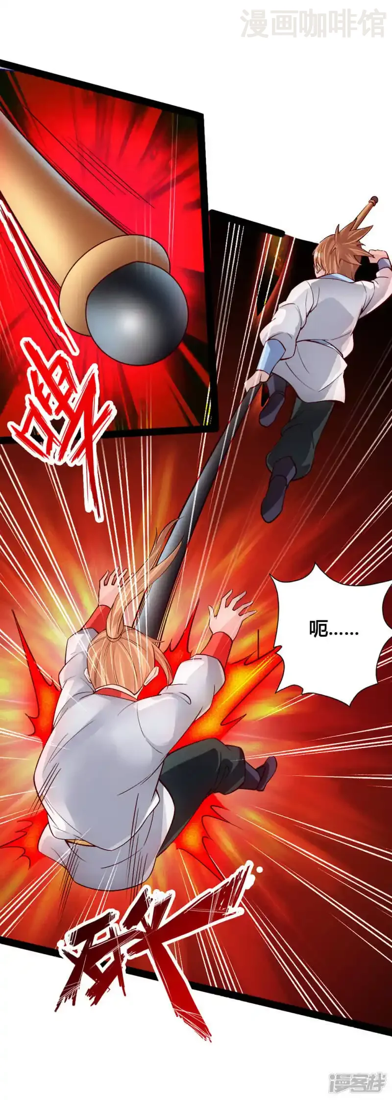 仙武帝尊 第88话 大比开始 下拉式漫画 - 漫画咖啡馆 免费阅读 - Page 12