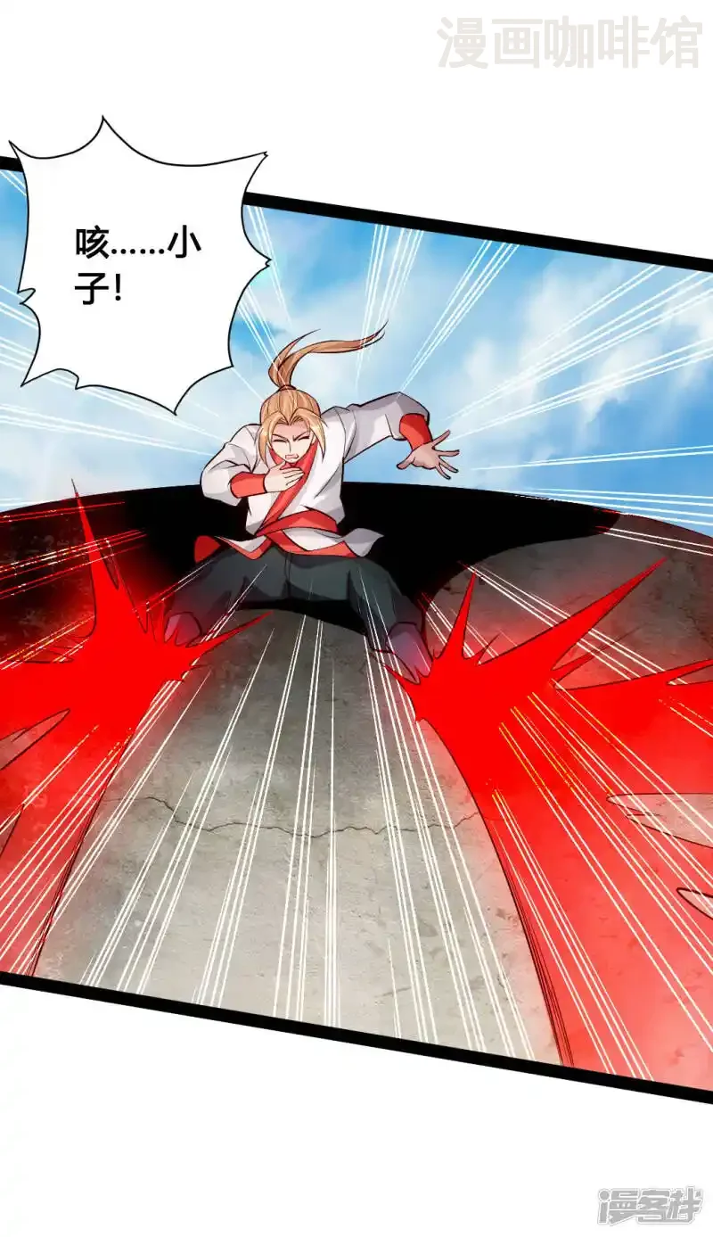 仙武帝尊 第88话 大比开始 下拉式漫画 - 漫画咖啡馆 免费阅读 - Page 13