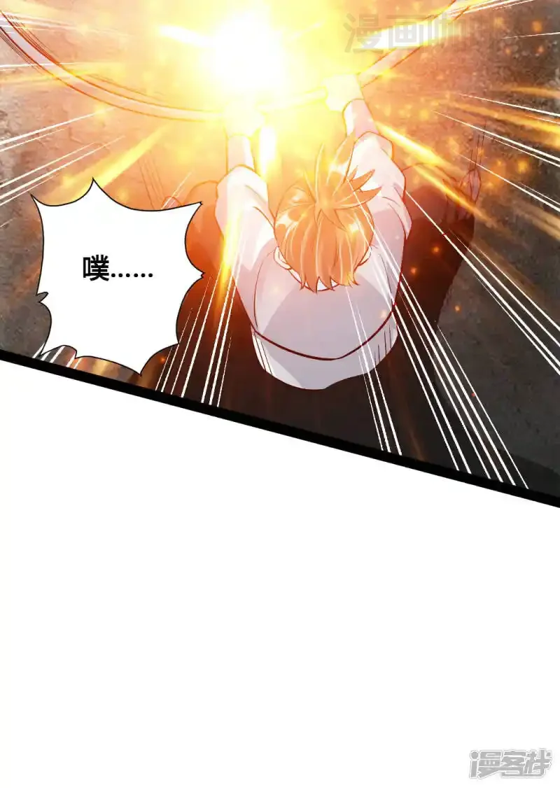 仙武帝尊 第88话 大比开始 下拉式漫画 - 漫画咖啡馆 免费阅读 - Page 16