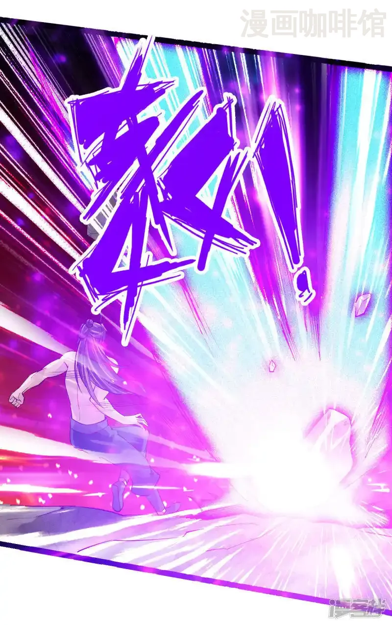 仙武帝尊 第106话 这次你还不死？！ 下拉式漫画 - 漫画咖啡馆 免费阅读 - Page 3