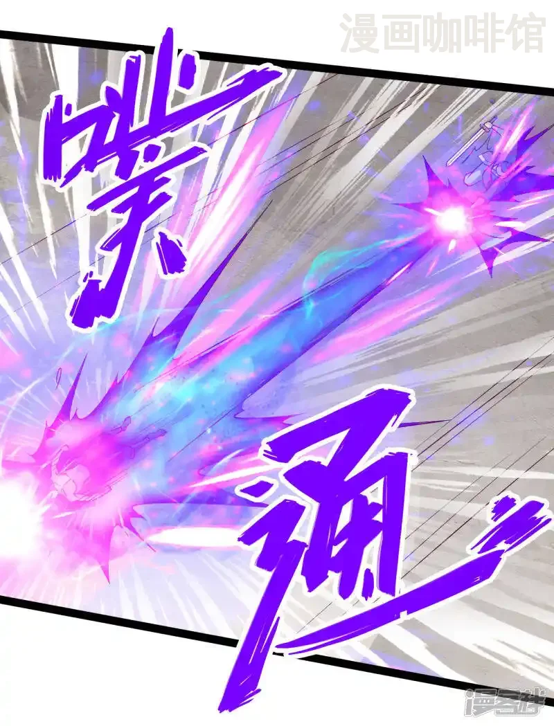 仙武帝尊 第106话 这次你还不死？！ 下拉式漫画 - 漫画咖啡馆 免费阅读 - Page 14