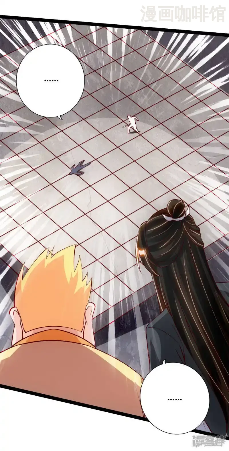 仙武帝尊 第106话 这次你还不死？！ 下拉式漫画 - 漫画咖啡馆 免费阅读 - Page 18