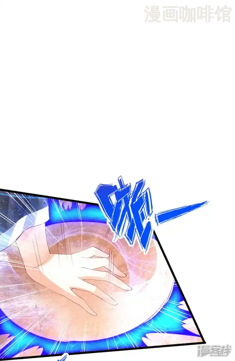 仙武帝尊 第83话 初试紫萱 下拉式漫画 - 漫画咖啡馆 免费阅读 - Page 4