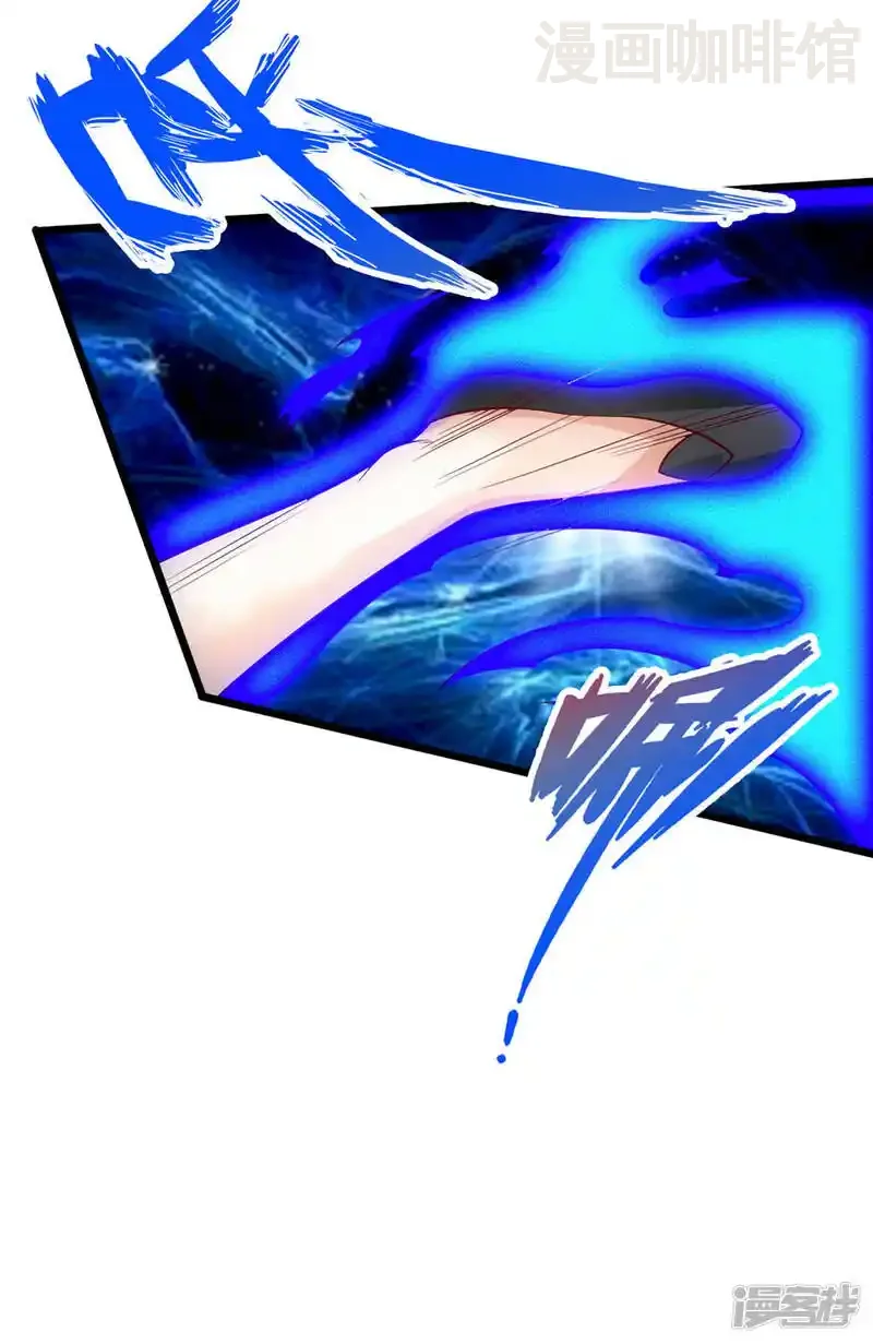 仙武帝尊 第83话 初试紫萱 下拉式漫画 - 漫画咖啡馆 免费阅读 - Page 5