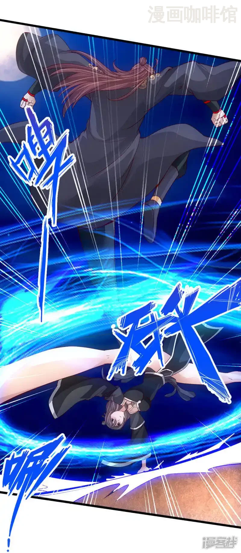 仙武帝尊 第83话 初试紫萱 下拉式漫画 - 漫画咖啡馆 免费阅读 - Page 6