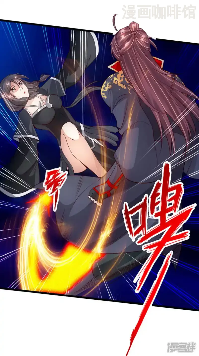 仙武帝尊 第83话 初试紫萱 下拉式漫画 - 漫画咖啡馆 免费阅读 - Page 11