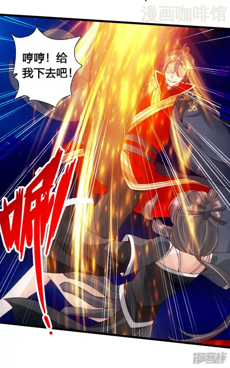 仙武帝尊 第83话 初试紫萱 下拉式漫画 - 漫画咖啡馆 免费阅读 - Page 12