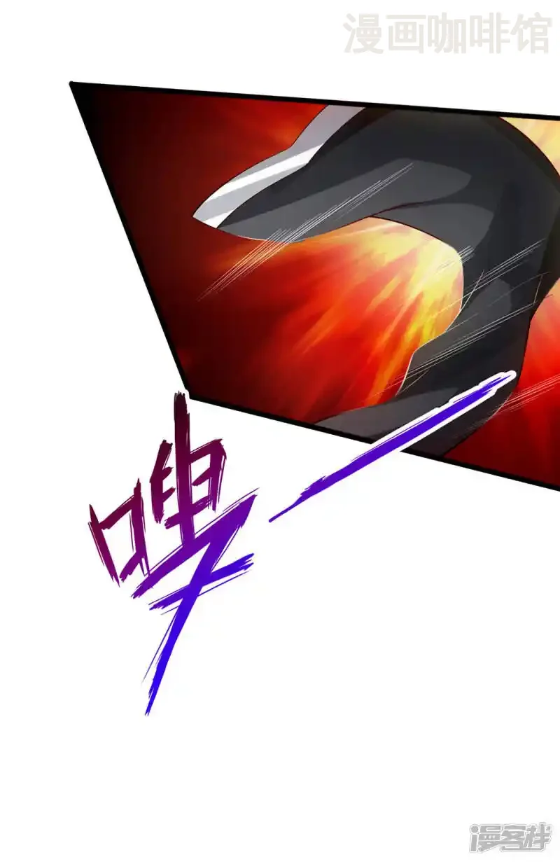 仙武帝尊 第83话 初试紫萱 下拉式漫画 - 漫画咖啡馆 免费阅读 - Page 13