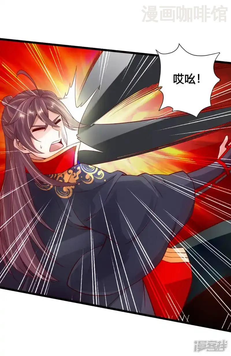 仙武帝尊 第83话 初试紫萱 下拉式漫画 - 漫画咖啡馆 免费阅读 - Page 14